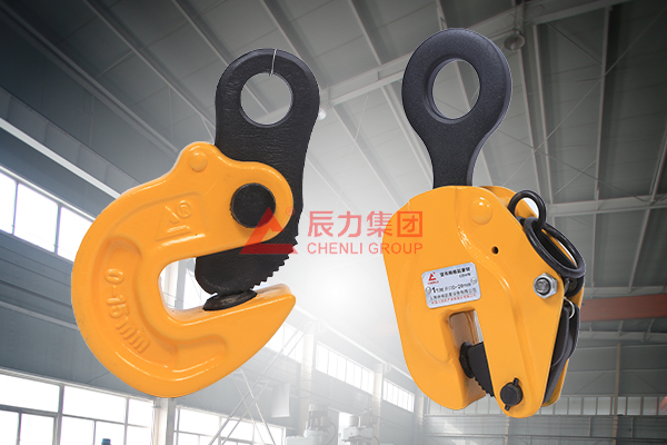 鋼板起重吊鉗 鋼板起重吊鉗